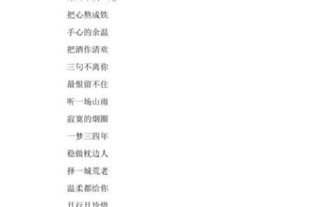 五個字的名字|好听五个字的网名（200个）